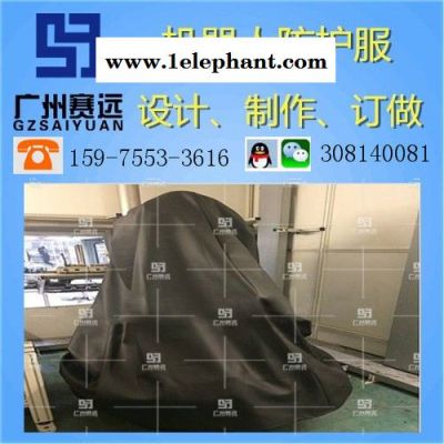 机器人防护服 机器人防护服 机器人防尘服 喷涂机器人衣服厂家图4
