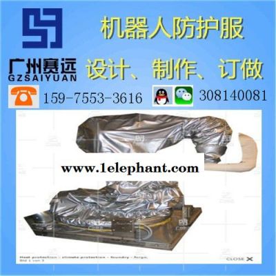 机器人防护服 机器人防护服 机器人防尘服 喷涂机器人衣服厂家图3