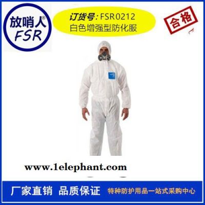 食品厂防护服 全封闭防化服 重型防护服 内置防化服 化学防护服 化学防化服 防护服 防化服图2