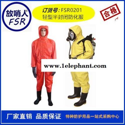 食品厂防护服 全封闭防化服 重型防护服 内置防化服 化学防护服 化学防化服 防护服 防化服图3