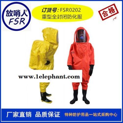 食品厂防护服 全封闭防化服 重型防护服 内置防化服 化学防护服 化学防化服 防护服 防化服图4