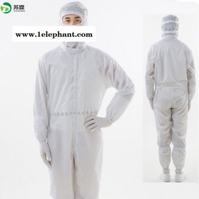 定制高品质0.5条纹直拉二连体洁净无尘防尘服配披肩帽图3