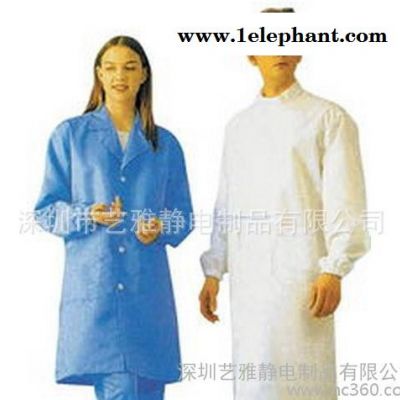 深圳艺雅静电制品有限公司防静电大褂 耐高温无尘工作服 防尘服带帽 防静电工作服图2