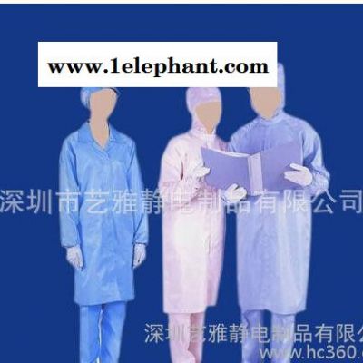 深圳艺雅静电制品有限公司防静电大褂 耐高温无尘工作服 防尘服带帽 防静电工作服图3