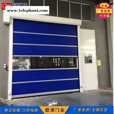 厂家生产 车间自动快速门 抗风隔离防尘PVC快速卷帘门图2