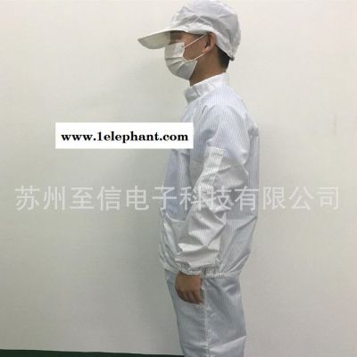 供应防静电服 防静电分体服 分体防尘服 分体无尘服图3