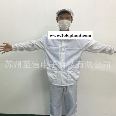 供应防静电服 防静电分体服 分体防尘服 分体无尘服图2