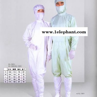 供应防静电连体服，防尘服，劳保用品