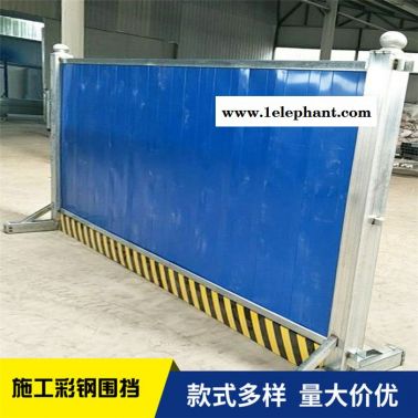 道路防尘防风隔离施工彩钢围挡 自产自销 恺嵘水马围挡 白色冲孔组合防风围挡 水马围挡批发