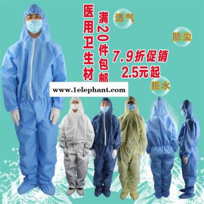 无纺布连体服 防尘服 喷漆服 防水防油污 一次性隔离防尘防护服一次性分体服 无纺布防护服 分体式隔离衣防尘服工作服图7