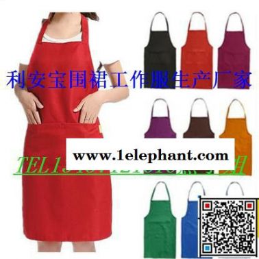 车间工人防护围裙袖套，食品加工业防水围裙袖套，耐脏耐磨围裙袖套