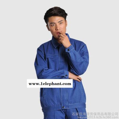 海源 纯棉牛仔工作服套装男女款工装厂服劳保服电焊防尘服图2