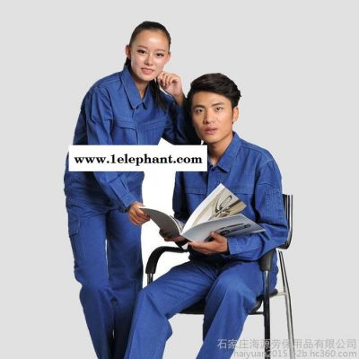 海源 纯棉牛仔工作服套装男女款工装厂服劳保服电焊防尘服图4