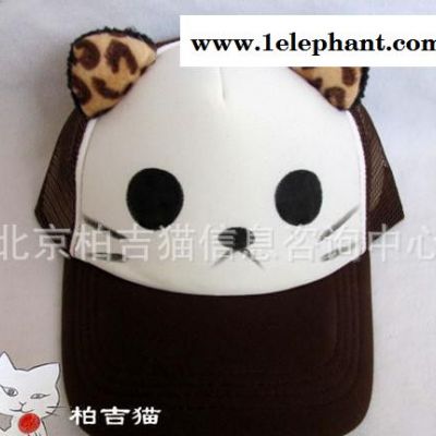 【诚信商家】 动物造型网帽 手绘**猫卡通网帽图2