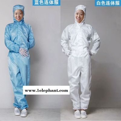 东莞塘厦华兴制衣**工作制服 白色蓝色网格防静电服防尘服电子防静电套装 车间防护工装 塘厦工作服图3