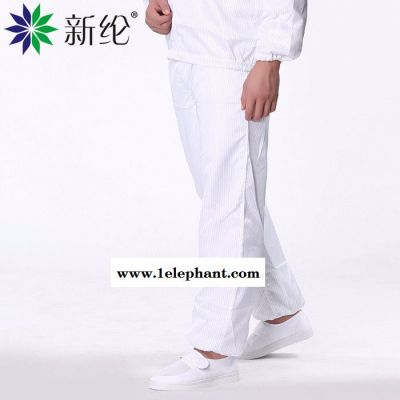 selen/新纶 010307102960 防静电工作裤 防尘服无尘服 工服裤子0.5条导电绸防静电 **图2