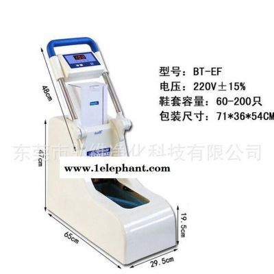 广东鞋套机 微电脑控制鞋套机 智能 全自动鞋套机图4