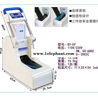 广东鞋套机 微电脑控制鞋套机 智能 全自动鞋套机图7