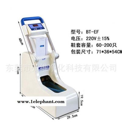 广东鞋套机 微电脑控制鞋套机 智能 全自动鞋套机图6