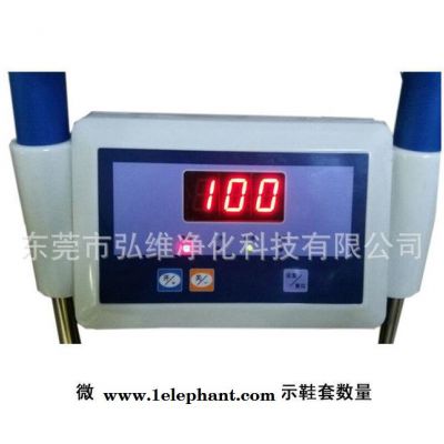 广东鞋套机 微电脑控制鞋套机 智能 全自动鞋套机图5