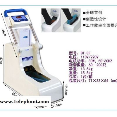 广东鞋套机 微电脑控制鞋套机 智能 全自动鞋套机图3