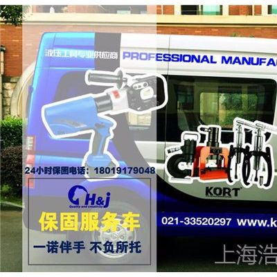 供应--31924 橡胶绝缘鞋套图2