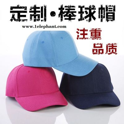 定制棒球帽子平沿帽网帽渔夫帽刺绣印logo鸭舌帽遮阳帽成人儿童广告帽图4