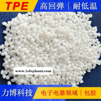TPE阻燃防尘罩图5