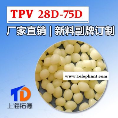TPV阻燃防尘罩图3