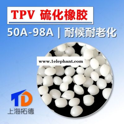 TPV阻燃防尘罩图2