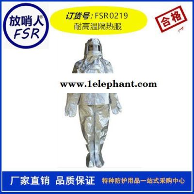 代尔塔402018隔热靴套 防火靴 隔热鞋套  厂家供应防高温靴图3