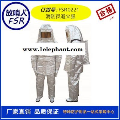 代尔塔402018隔热靴套 防火靴 隔热鞋套  厂家供应防高温靴图4