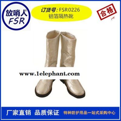 代尔塔402018隔热靴套 防火靴 隔热鞋套  厂家供应防高温靴图2