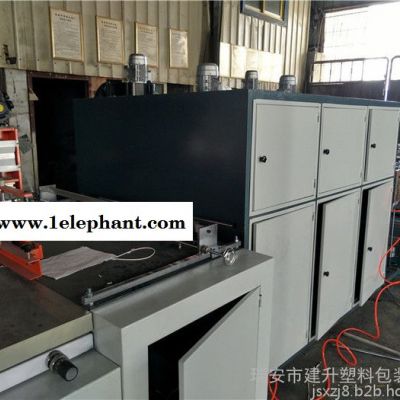 鞋套分切切片一体丝网印刷机图2