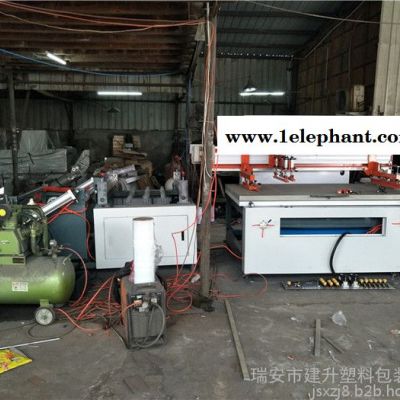 鞋套分切切片一体丝网印刷机图3