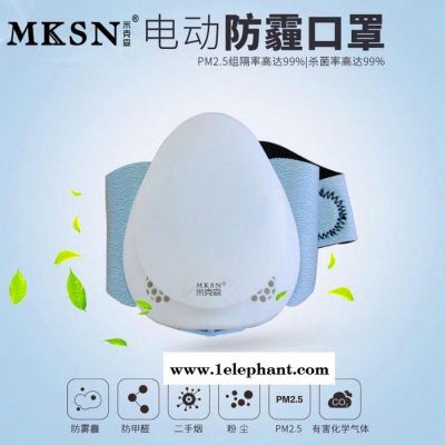 米克森防霾N95口罩电动口罩图3