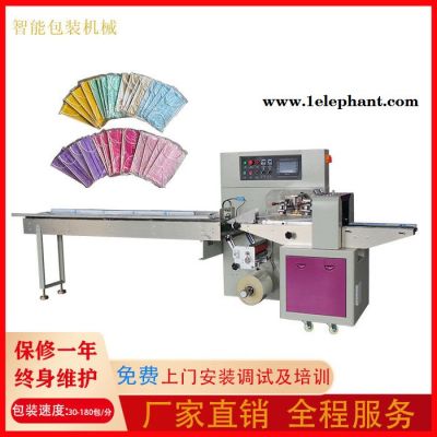 1-5片口罩包装机  口罩包装机厂家 平面口罩包装设备 儿童口罩包装机械 口罩独立包装机图5