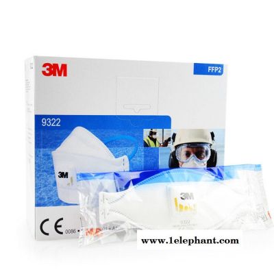 3M 9322 FFP2带阀防护口罩 防雾霾口罩 PM2.5口罩图5