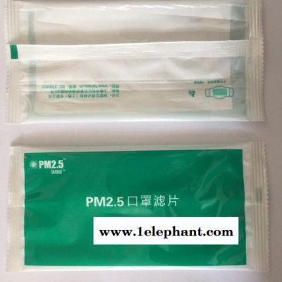 现货 口罩包装机 全自动一次性口罩包装机 口罩自动封口设备 口罩袋装枕式包装机图3