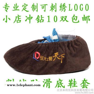 割绒绒布鞋套样板房绒布布鞋套可反复洗防滑 鞋套别墅绒布脚套图3