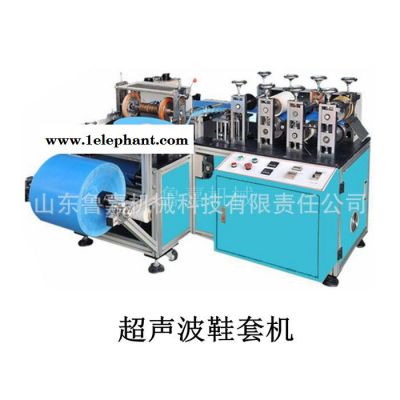 鲁嘉机械超声波全自动鞋套机防水鞋套成型机生产厂家现货支持定制图5