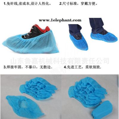 鲁嘉机械超声波全自动鞋套机防水鞋套成型机生产厂家现货支持定制图7