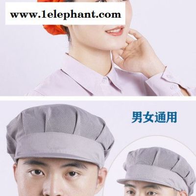 春敏帽檐带子网帽福建卫生工作帽防尘防油帽图4