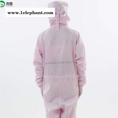 定制高品质75D网格斜拉连帽连体无尘洁净服/百级无尘室防尘服图3