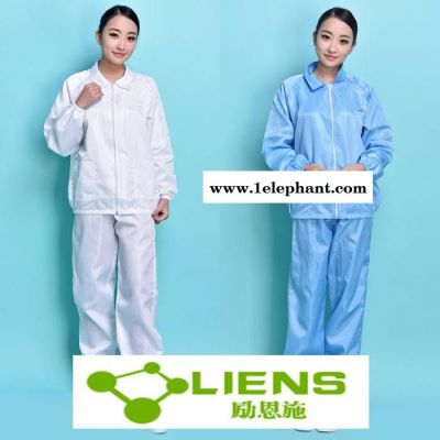 专业苏州工作服厂家**防静电服|防静电工作服|无尘服|洁净服|防尘服-生产厂家励恩施-LIENS防静电苏州工作服图3