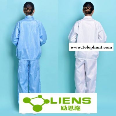专业苏州工作服厂家**防静电服|防静电工作服|无尘服|洁净服|防尘服-生产厂家励恩施-LIENS防静电苏州工作服图2