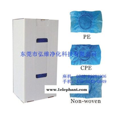 广东鞋套 智能鞋套机专用自动鞋套 盒装鞋套 容量100只图3