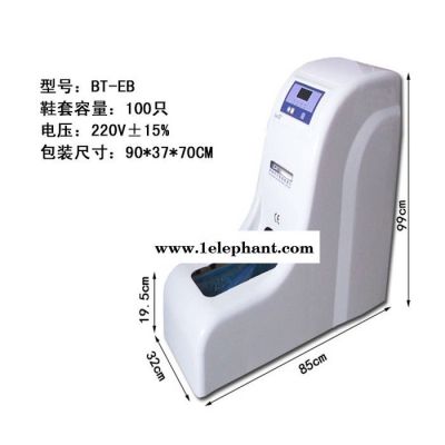 东莞智能鞋套机 智能全自动鞋套机 智能语音全自动鞋套机图3