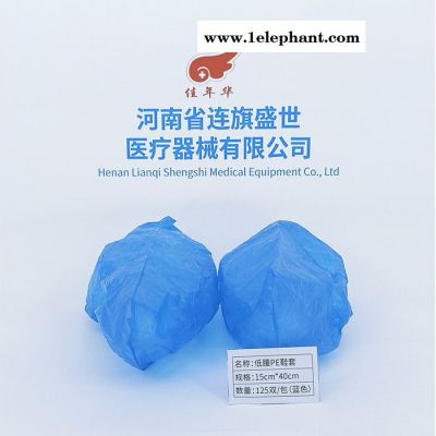 连旗 塑料鞋套  厂家现货批发图3