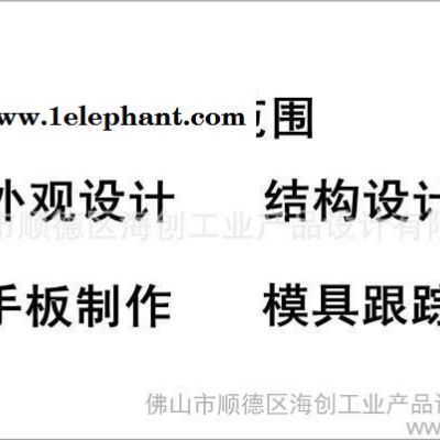 提供鞋套机外观设计、结构设计、产品设计、电路设计图2
